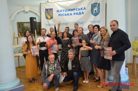 У міській раді відкрили виставку картин учасників пленеру «Житомир VPosytyvi»