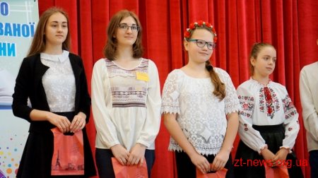 В обласному центрі нагородили обдарованих учнів – переможців олімпіад та конкурсів