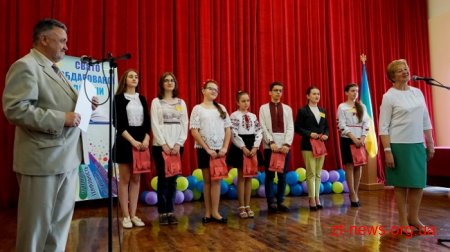 В обласному центрі нагородили обдарованих учнів – переможців олімпіад та конкурсів