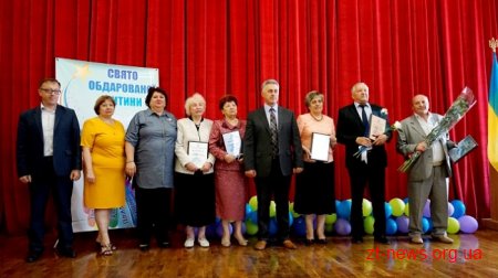 В обласному центрі нагородили обдарованих учнів – переможців олімпіад та конкурсів