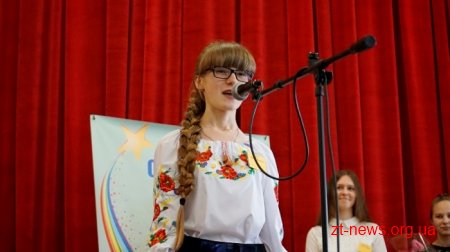 В обласному центрі нагородили обдарованих учнів – переможців олімпіад та конкурсів