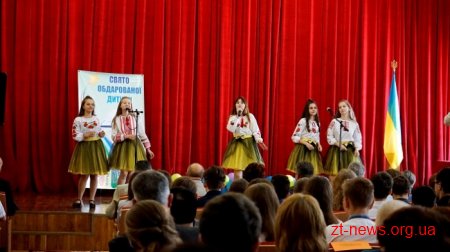 В обласному центрі нагородили обдарованих учнів – переможців олімпіад та конкурсів
