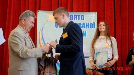 В обласному центрі нагородили обдарованих учнів – переможців олімпіад та конкурсів