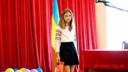 В обласному центрі нагородили обдарованих учнів – переможців олімпіад та конкурсів
