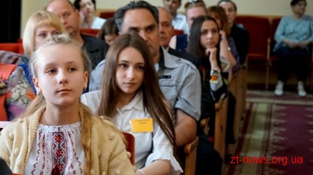 В обласному центрі нагородили обдарованих учнів – переможців олімпіад та конкурсів