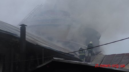 &#8203;У Новограді-Волинському загорілася дерев'яна прибудова, після чого вогонь перекинувся на будівлю Молодіжного центру