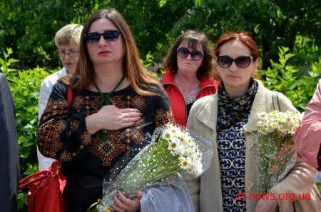 Житомиряни вшанували пам’ять жертв політичних репресій