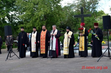 Житомиряни вшанували пам’ять жертв політичних репресій