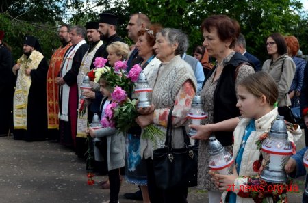 Житомиряни вшанували пам’ять жертв політичних репресій