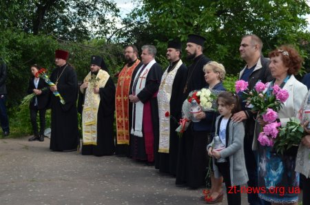 Житомиряни вшанували пам’ять жертв політичних репресій