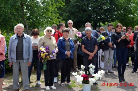 Житомиряни вшанували пам’ять жертв політичних репресій