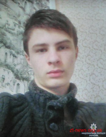 Правоохоронці просять допомогти знайти юних мандрівників із Житомирщини