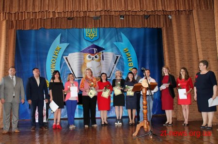 В університеті ім. Івана Франка нагородили викладачів-науковців та студентів