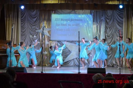 У Житомирі відбувся ХІІІ фестиваль творчості та мистецтва «Повір у себе, і в тебе повірять інші»