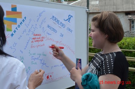У Житомирі відбувся ХІІІ фестиваль творчості та мистецтва «Повір у себе, і в тебе повірять інші»