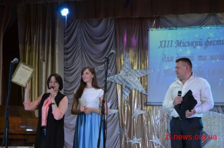 У Житомирі відбувся ХІІІ фестиваль творчості та мистецтва «Повір у себе, і в тебе повірять інші»