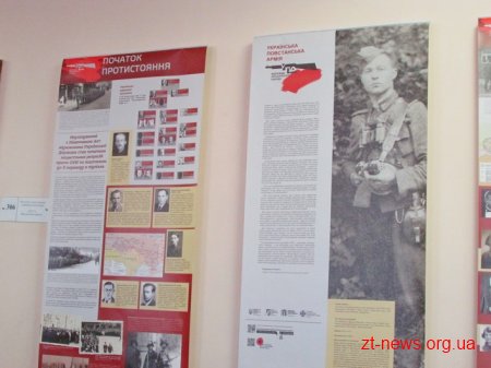 В ОДА відкрили виставку «75-річчя створення УПА»