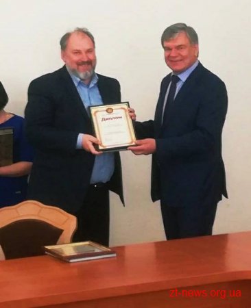 Освітяни Житомира отримали нагороди від Національної академії педагогічних наук України
