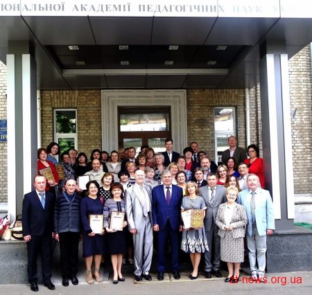 Освітяни Житомира отримали нагороди від Національної академії педагогічних наук України