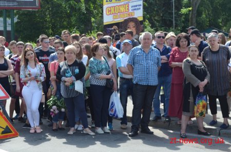 На Майдані Соборному відбулася урочиста зустріч військовослужбовців 95-ї бригади