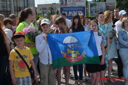 На Майдані Соборному відбулася урочиста зустріч військовослужбовців 95-ї бригади