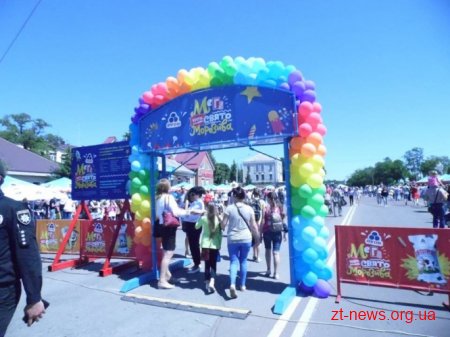 Коростень відсвяткував 1313 років