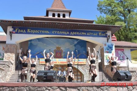 Коростень відсвяткував 1313 років