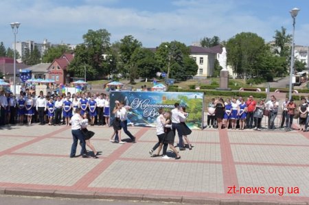 Коростень відсвяткував 1313 років