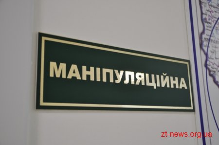 Керівники області разом із депутатами відкрили оновлене «інсультне» відділення в обласній лікарні