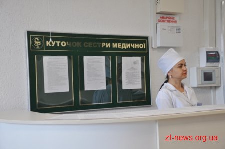 Керівники області разом із депутатами відкрили оновлене «інсультне» відділення в обласній лікарні