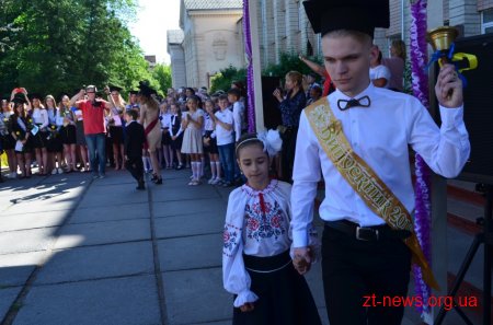 У школах міста відзначають закінчення навчального року