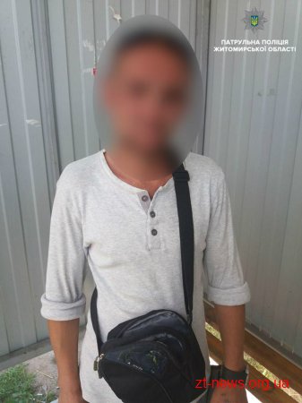 Патрульні за півгодини затримали чоловіка, котрий зірвав з жінки ланцюжок на вулиці Лятошинського
