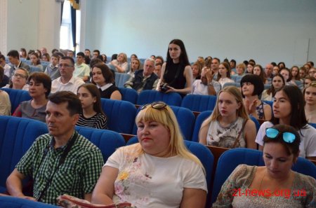 В міській раді відбулося урочисте вручення стипендій міського голови
