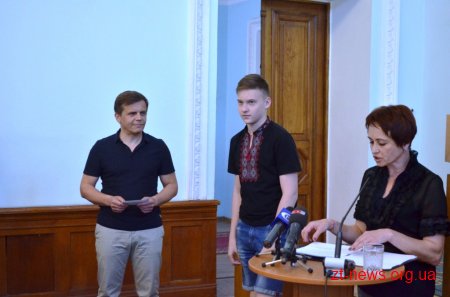 В міській раді відбулося урочисте вручення стипендій міського голови