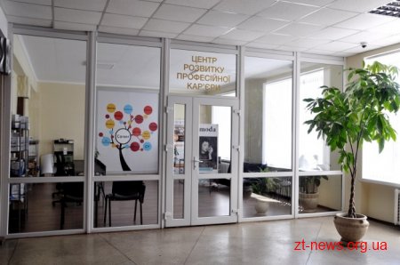 Житомирський державний технологічний університет відзначив 58-річчя