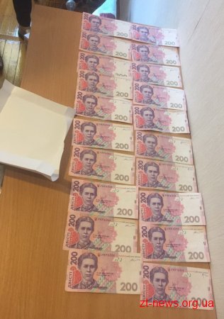 Чотирьох посадовців одного з відділів Державної екологічної інспекції області викрили на хабарах