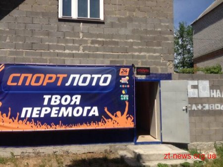 У Коростені правоохоронці припинили роботу двох нелегальних гральних закладів