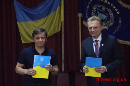 Мери Житомира та Львова підписали Меморандум про культурну співпрацю