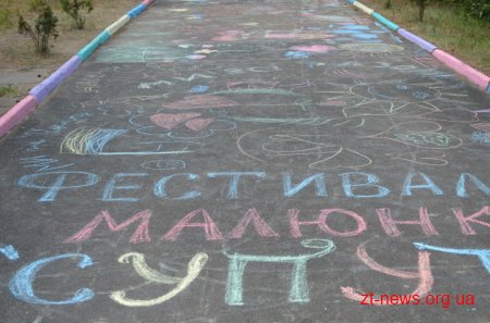 Цього року у таборі «Супутник» відпочине більше ніж 1100 дітей