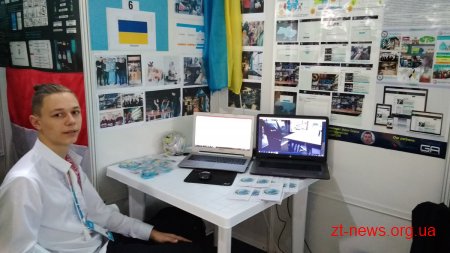 Житомирянин став лауреатом міжнародного конкурсу з комп'ютерних розробок "Infomatrix-2018"