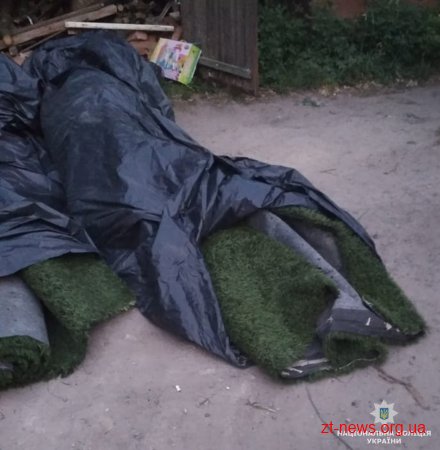 Правоохоронці розшукали частину штучного покриття поля викраденого з майданчику поблизу ліцею №24