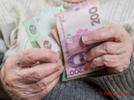 На Житомирщині шахрайка під виглядом продавця прикрас обікрала пенсіонерку