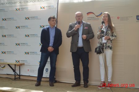 На вулиці Пушкінській у Житомирі розпочала роботу "Майстерня міста"