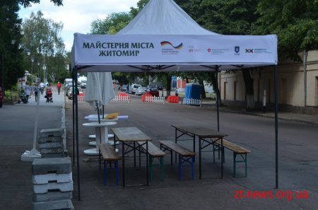 На вулиці Пушкінській у Житомирі розпочала роботу "Майстерня міста"