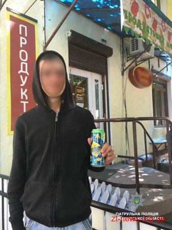 За продаж алкогольного напою неповнолітньому, продавчині загрожує штраф