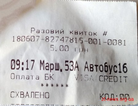 Нові автобуси на маршрутах 53 та 53А курсують містом майже до 24 години