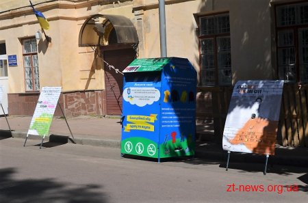 На «Майстерні міста» влаштували дитяче містечко