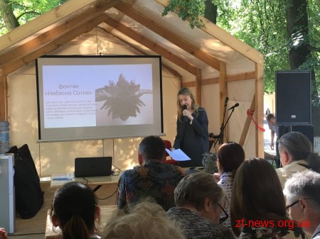 Дискусія щодо відродження скверу на розі Небесної Сотні та Лятошинського зібрала чимало учасників