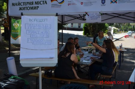 Про облаштування громадських просторів говорили у Житомирі