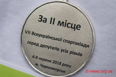 Збірна команда депутатів Житомирської області знову у трійці лідерів Всеукраїнської спартакіади